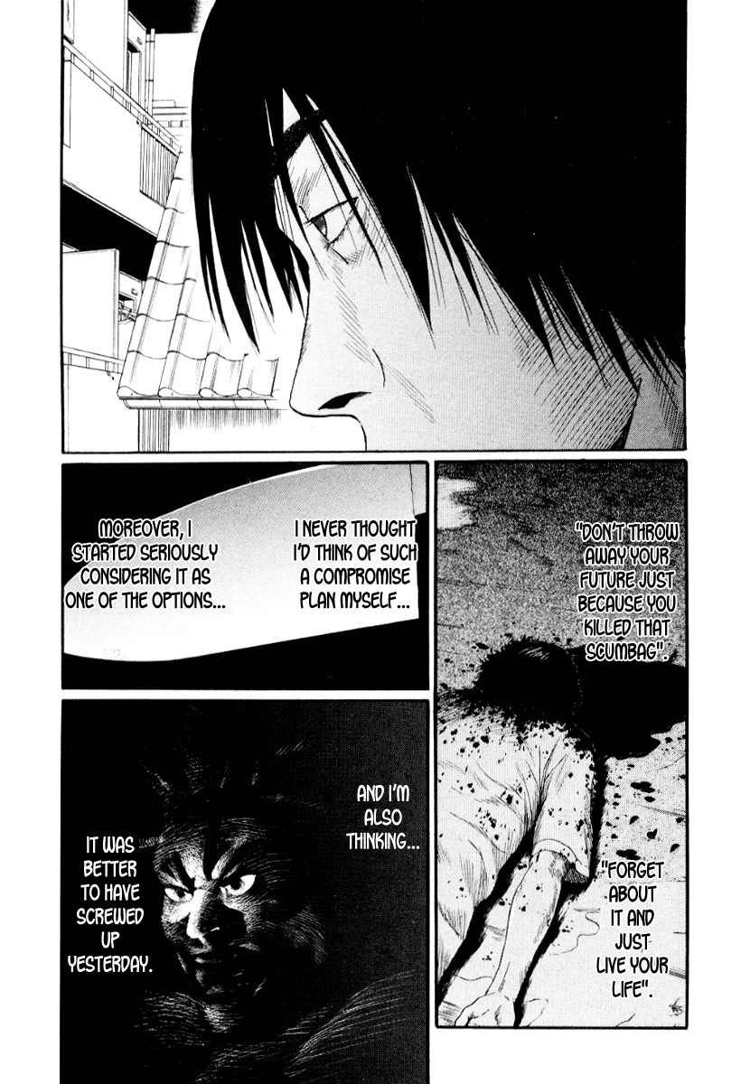 Himizu Chapter 24 11