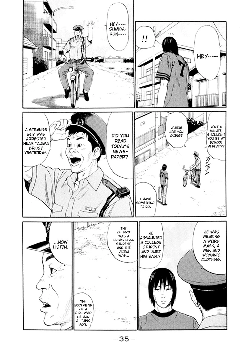 Himizu Chapter 24 12