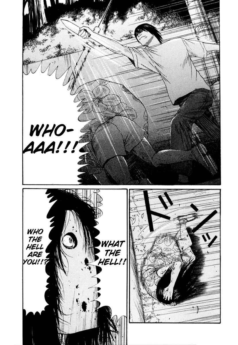 Himizu Chapter 24 2