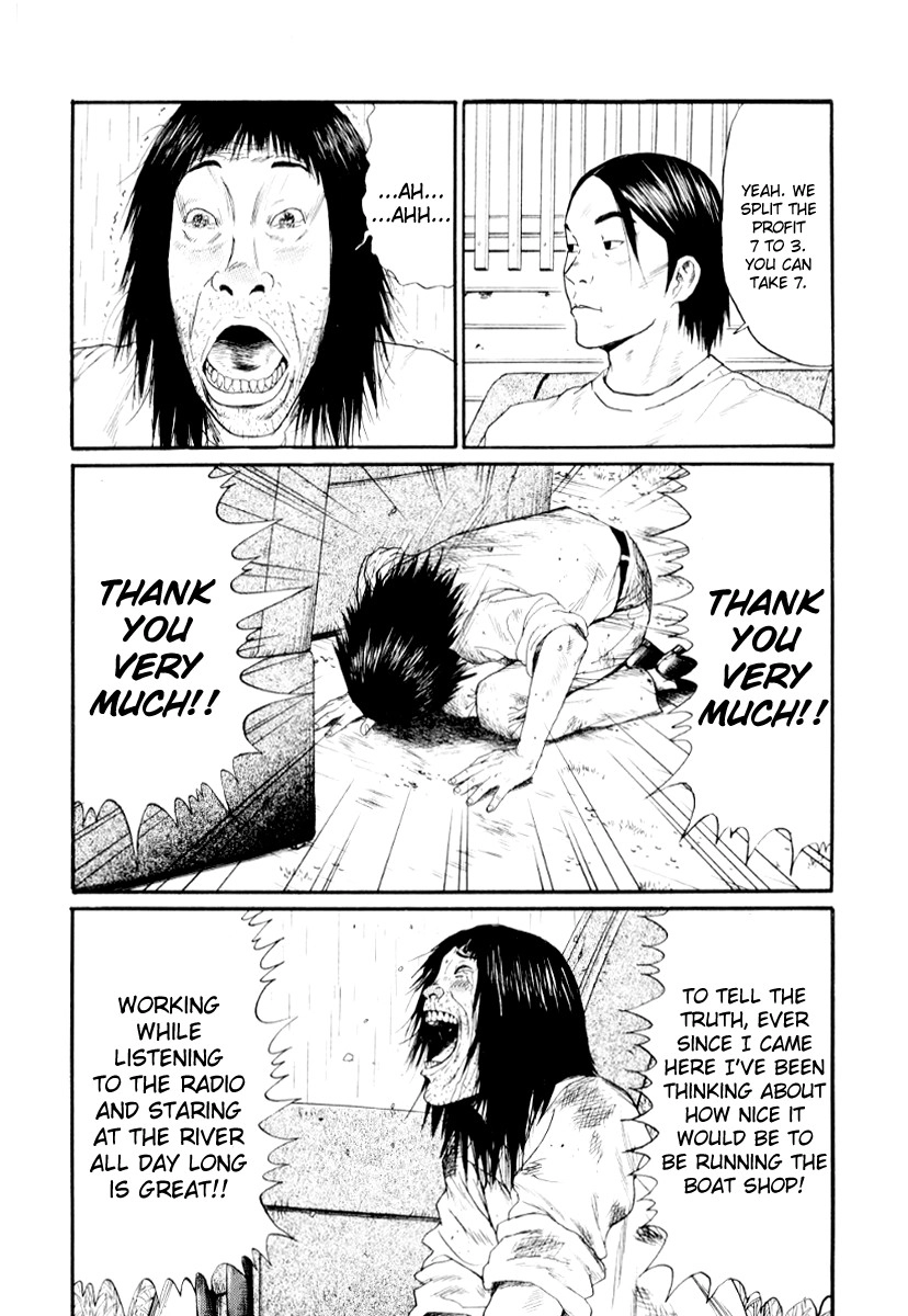 Himizu Chapter 28 16