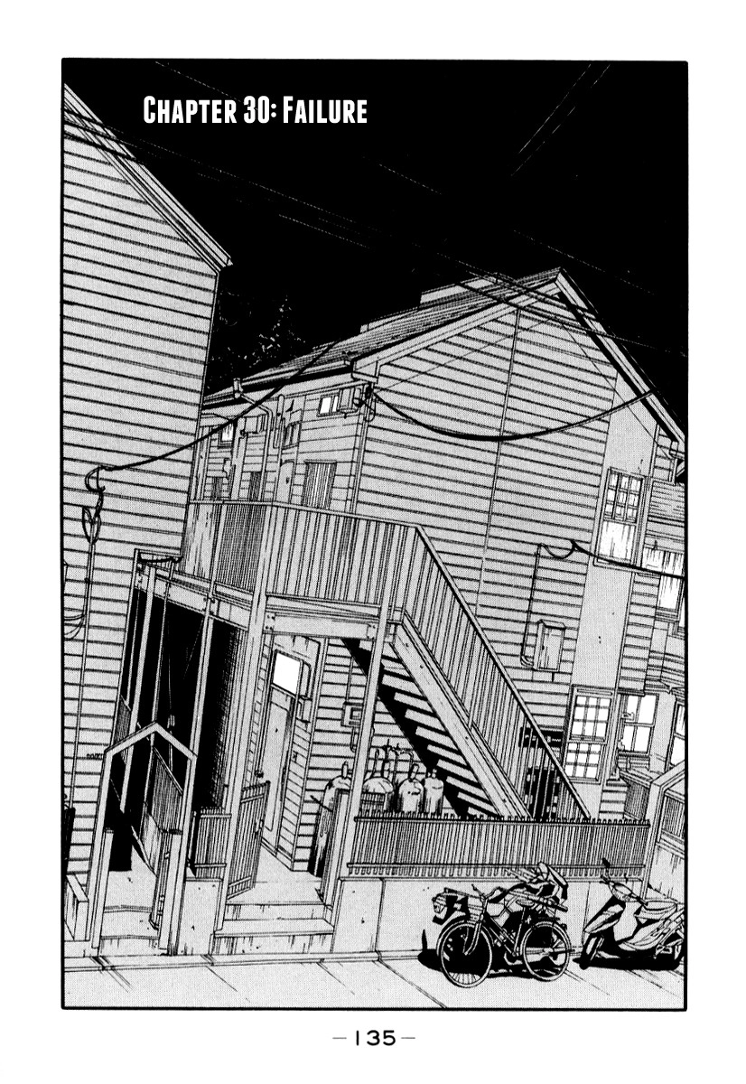 Himizu Chapter 30 1