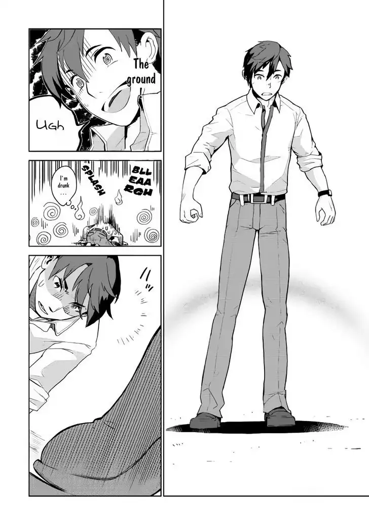 Jui-san no Oshigoto in Isekai Chapter 1