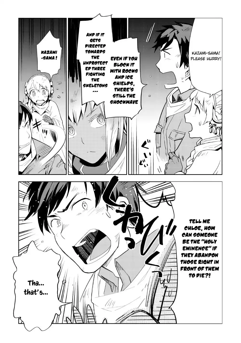 Jui-san no Oshigoto in Isekai Chapter 15