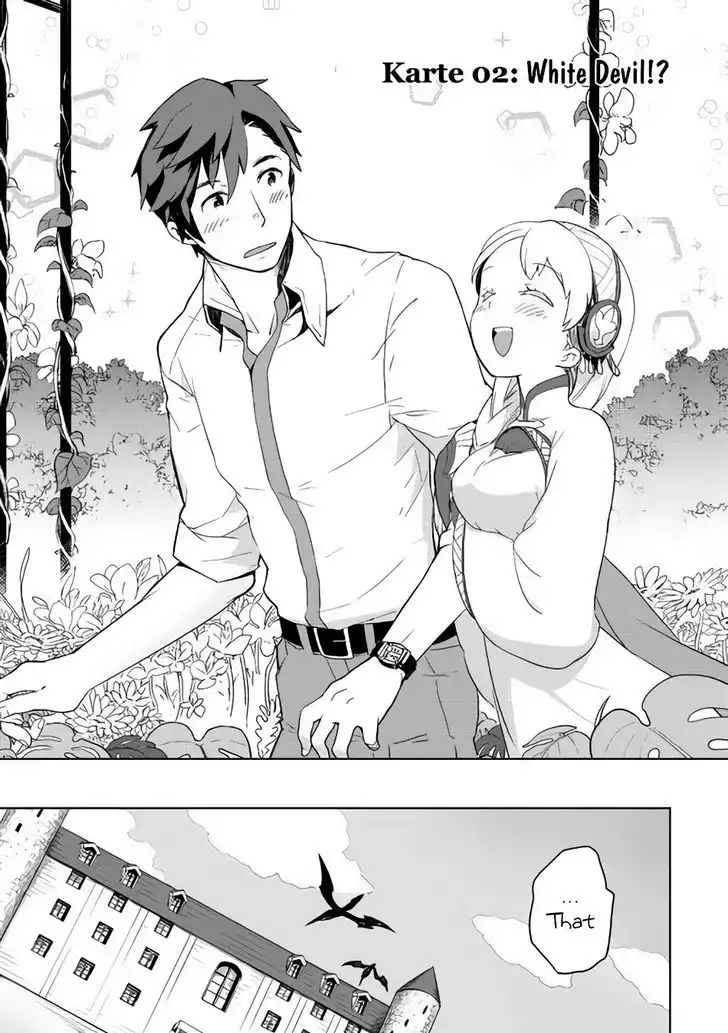 Jui-san no Oshigoto in Isekai Chapter 2