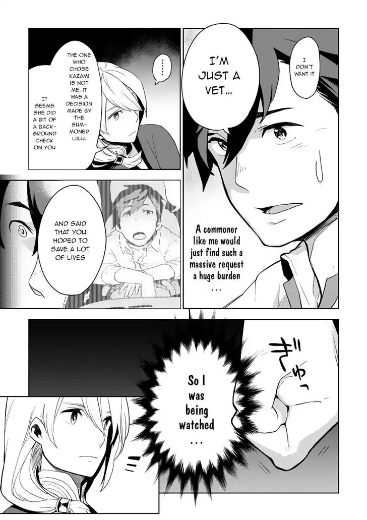 Jui-san no Oshigoto in Isekai Chapter 2