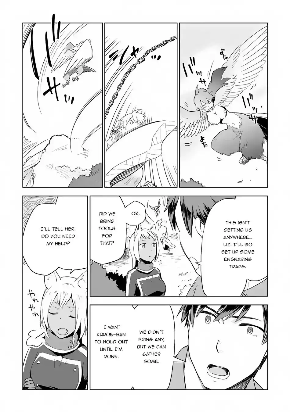 Jui-san no Oshigoto in Isekai Chapter 22