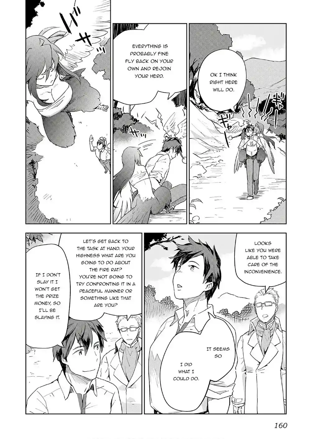 Jui-san no Oshigoto in Isekai Chapter 23