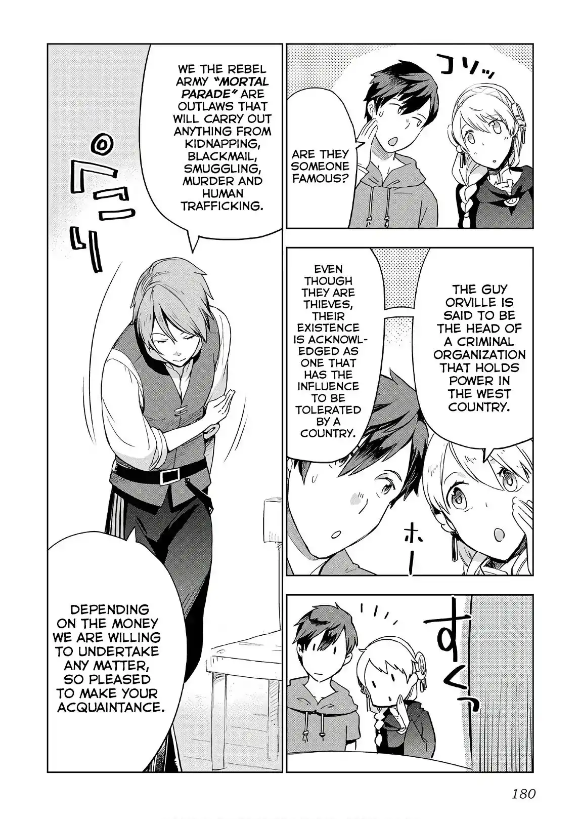 Jui-san no Oshigoto in Isekai Chapter 24