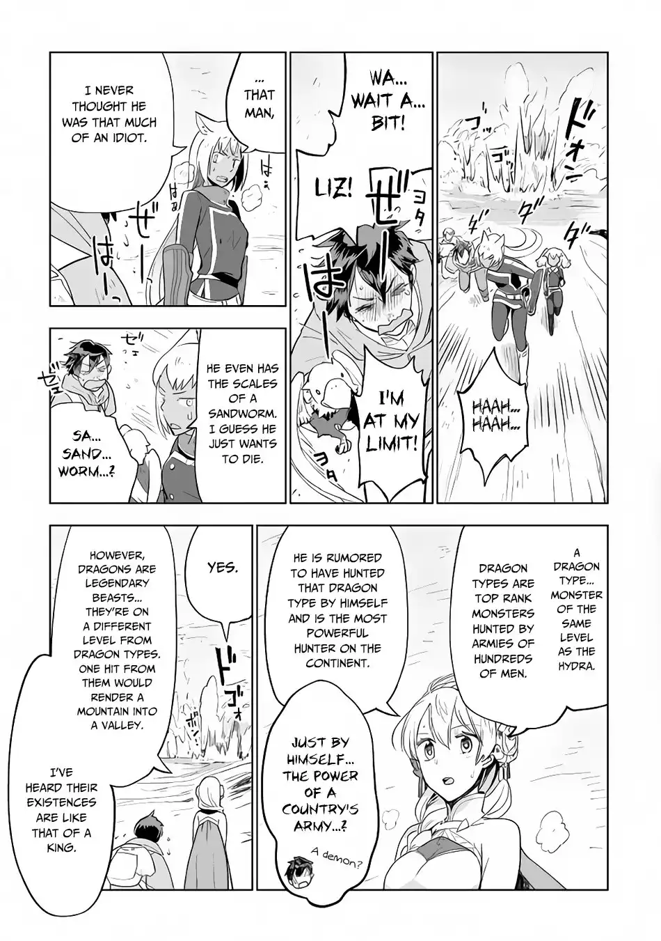 Jui-san no Oshigoto in Isekai Chapter 28