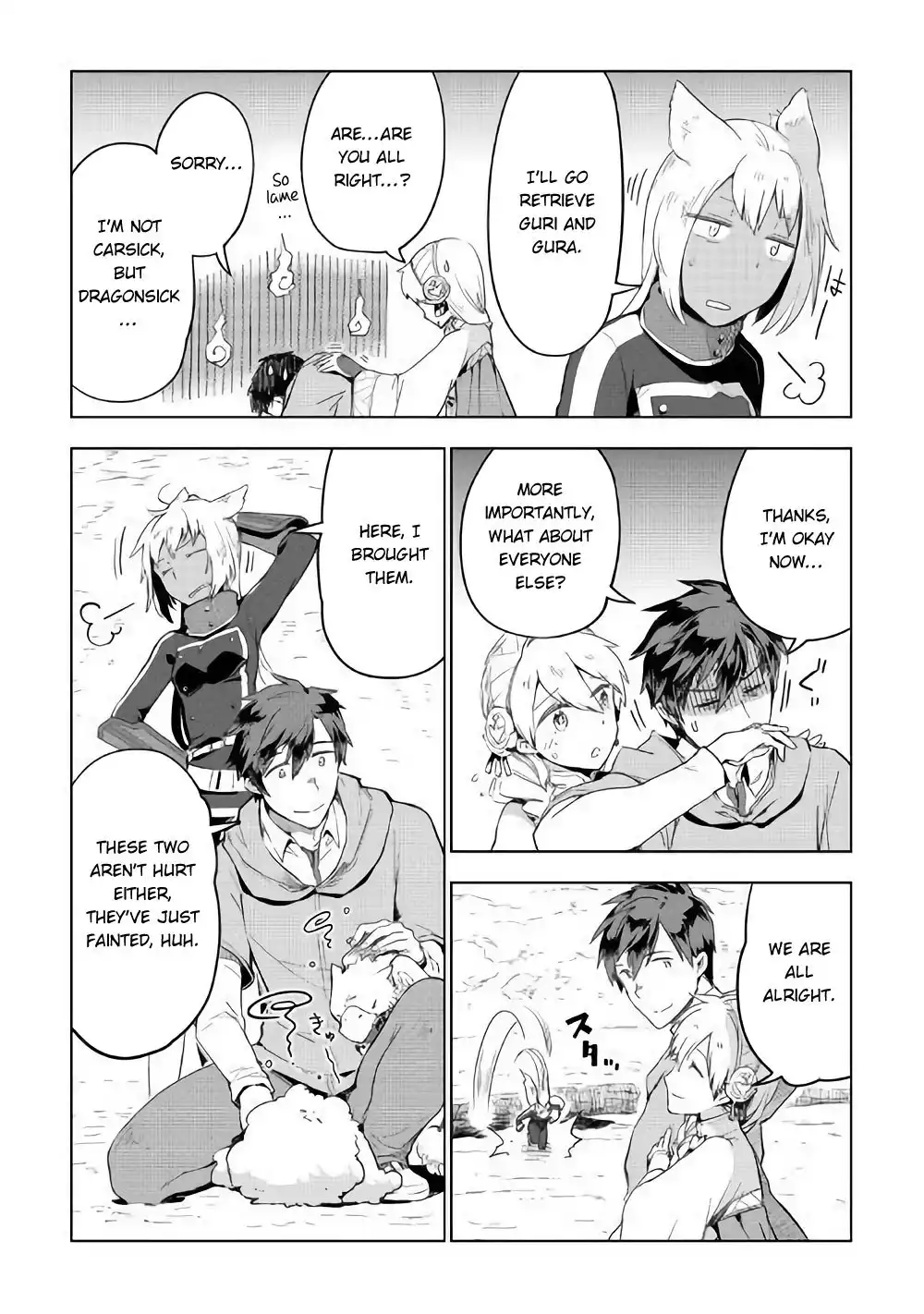 Jui-san no Oshigoto in Isekai Chapter 32