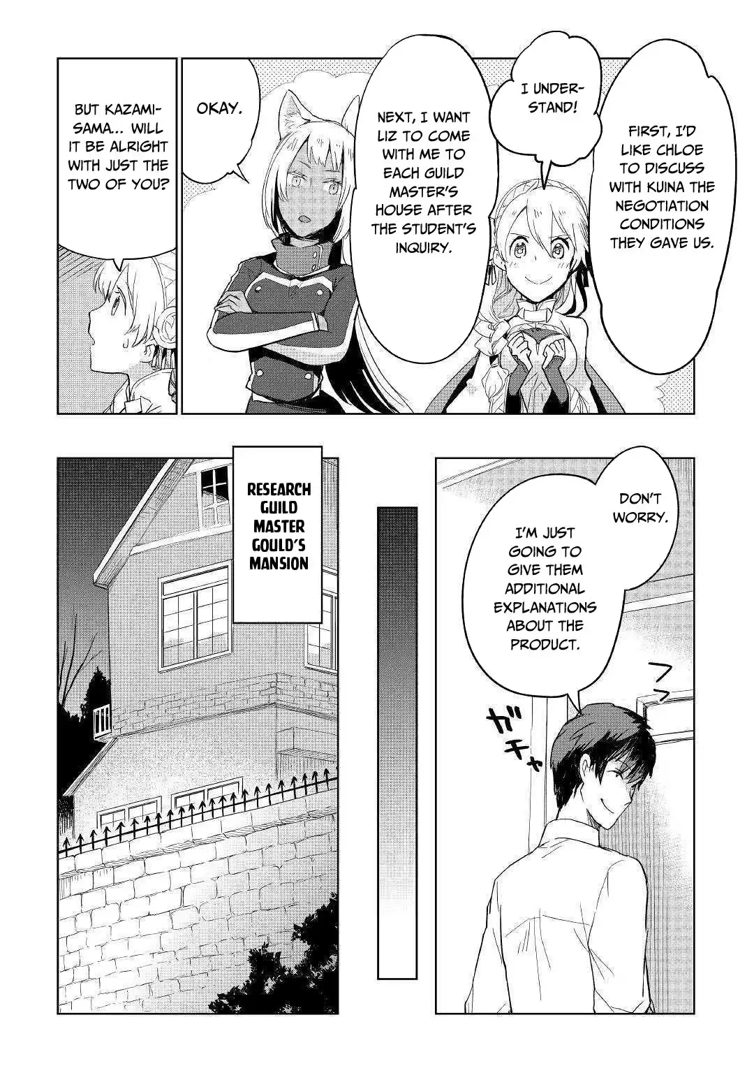 Jui-san no Oshigoto in Isekai Chapter 37