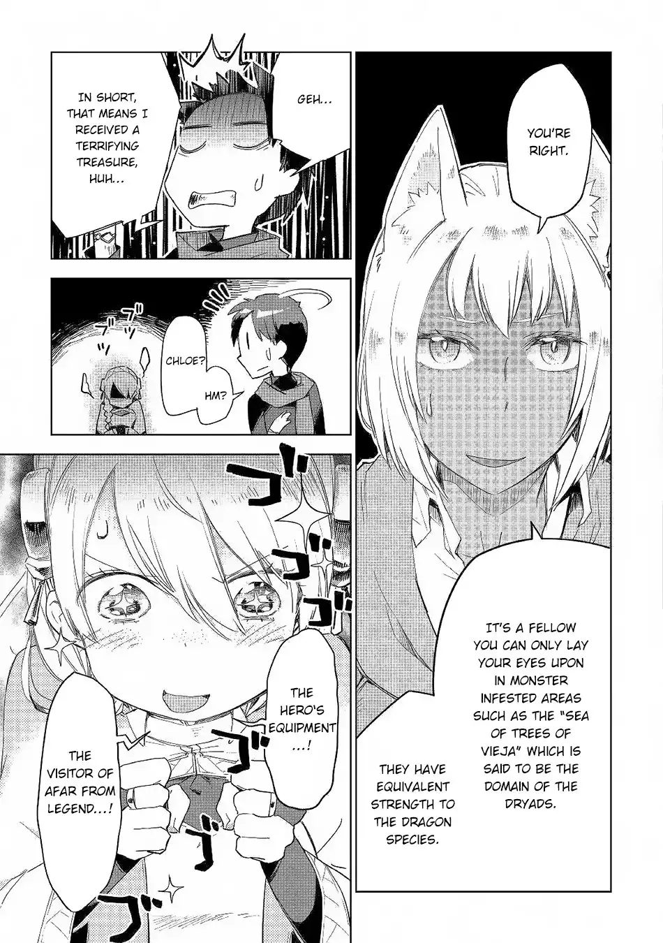 Jui-san no Oshigoto in Isekai Chapter 41