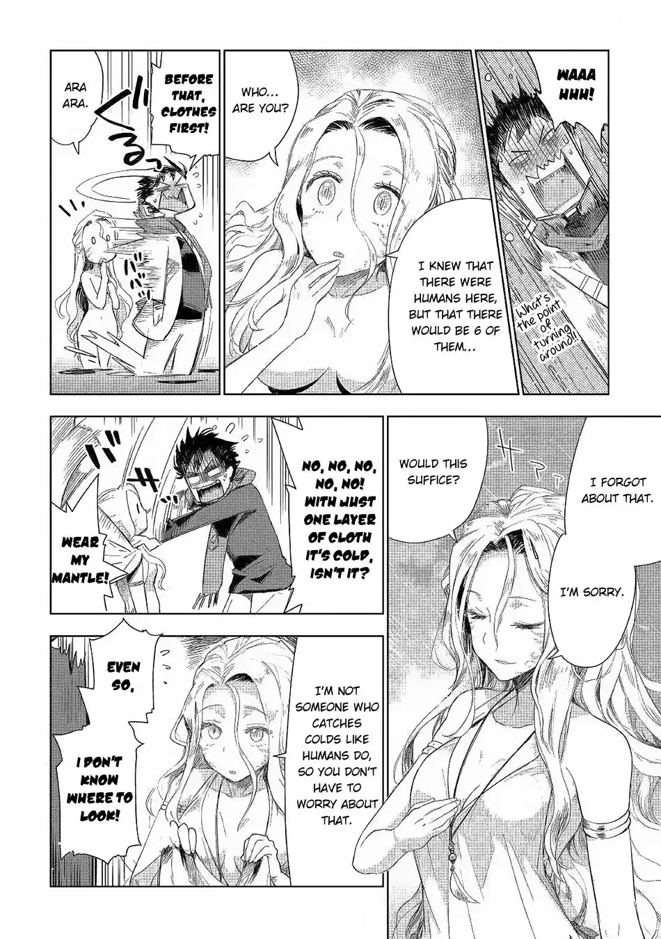 Jui-san no Oshigoto in Isekai Chapter 41