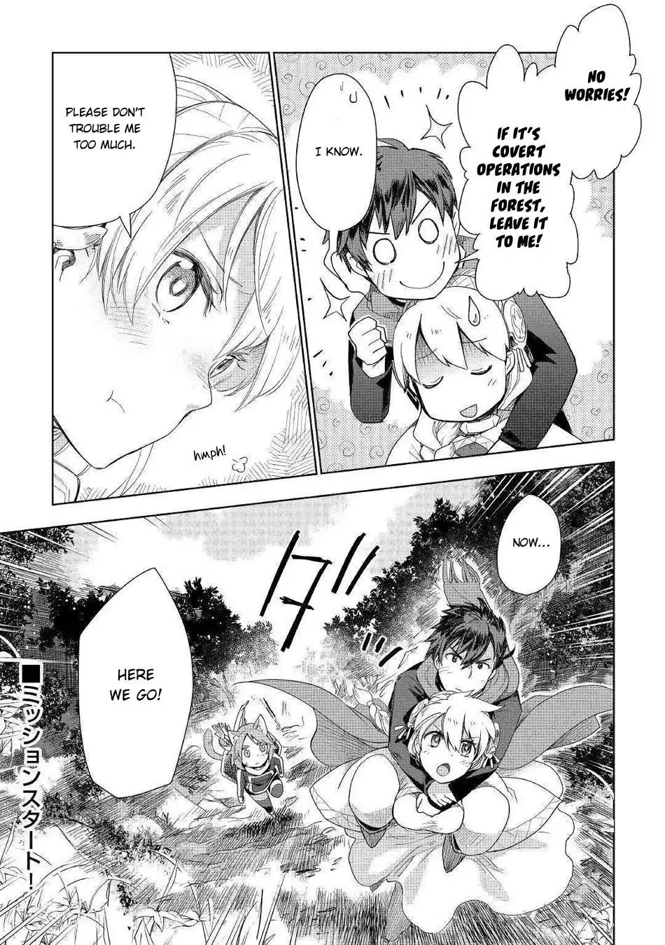 Jui-san no Oshigoto in Isekai Chapter 42