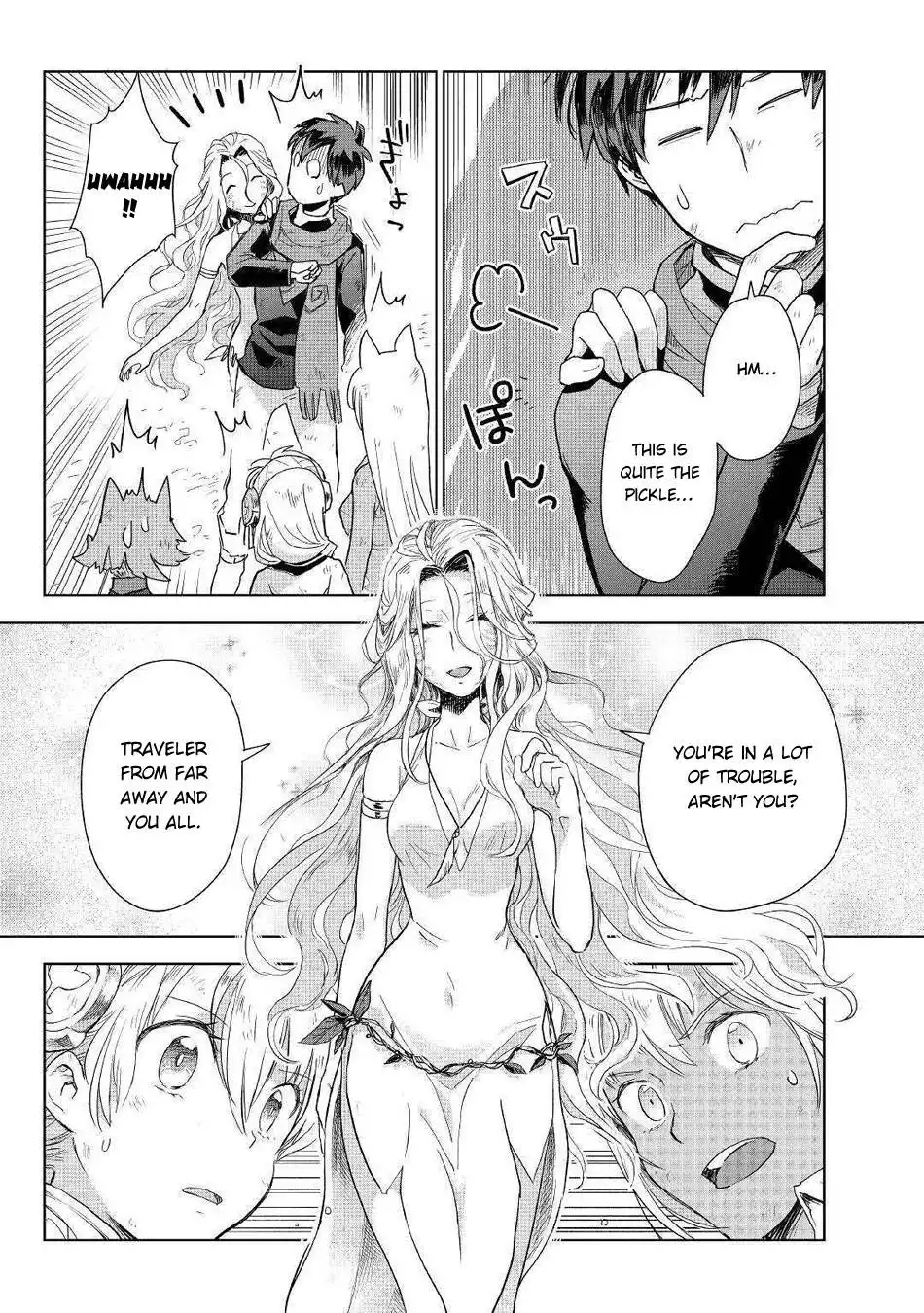 Jui-san no Oshigoto in Isekai Chapter 45