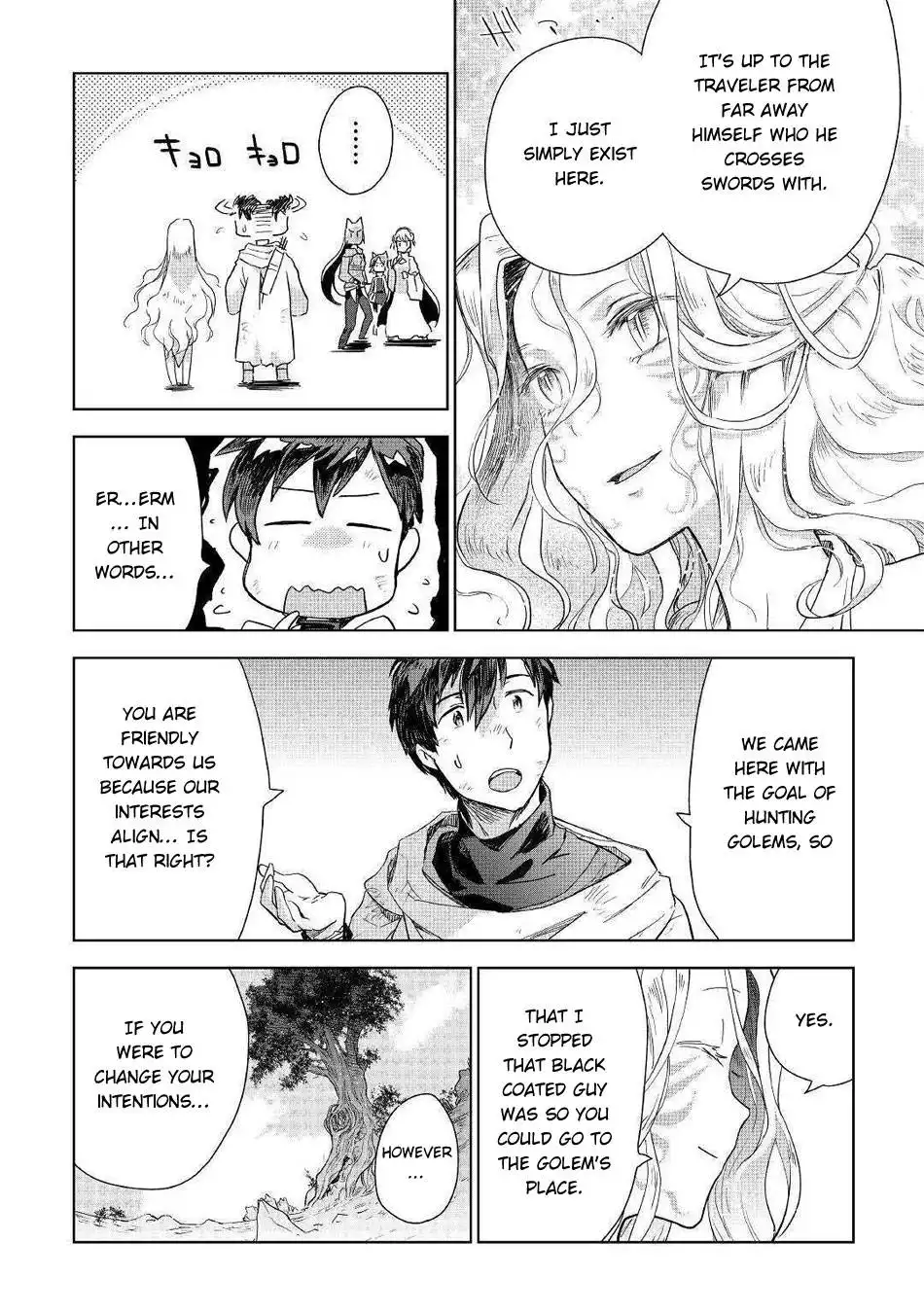 Jui-san no Oshigoto in Isekai Chapter 45