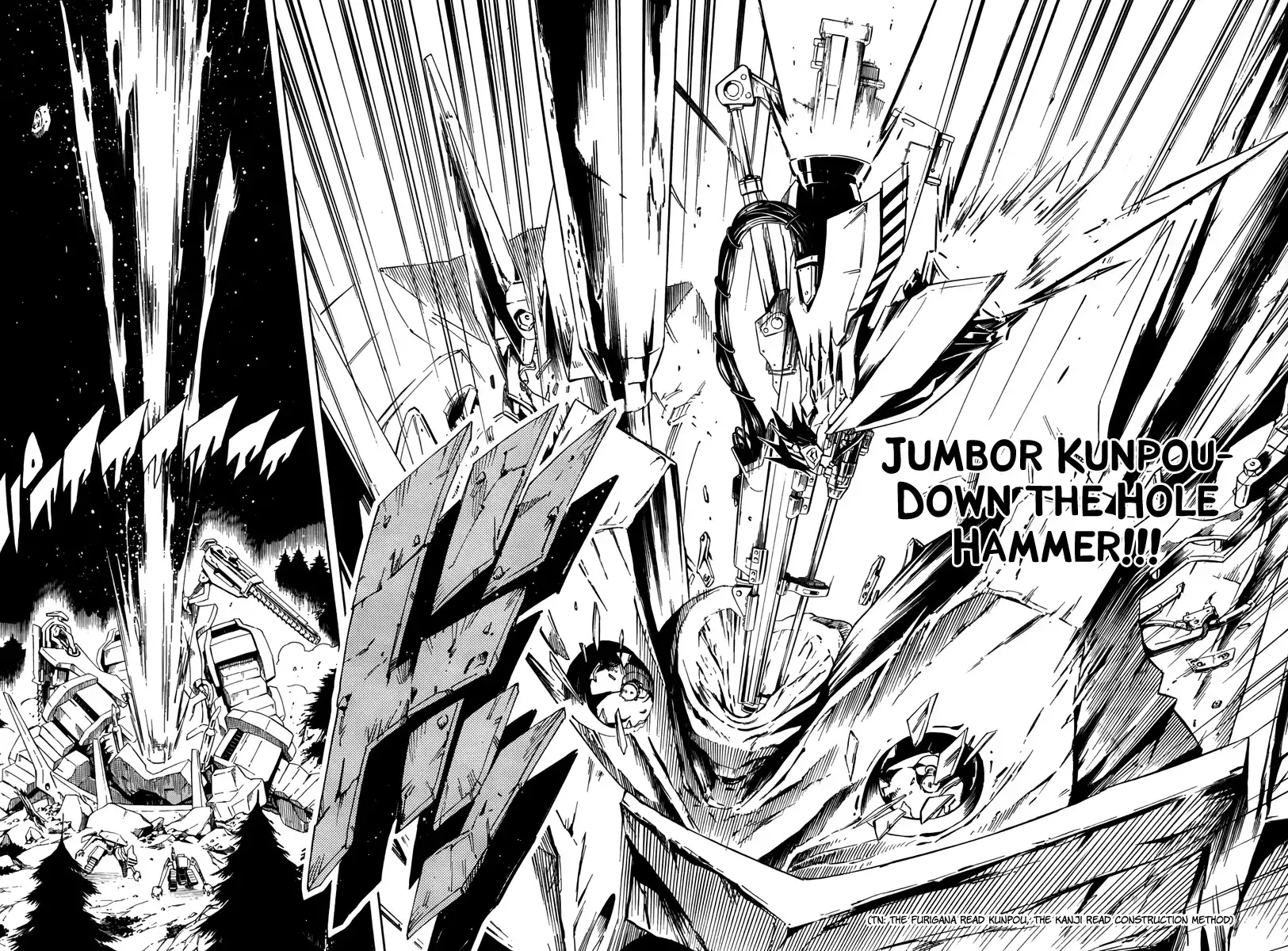 Jumbor Chapter 0.001 43