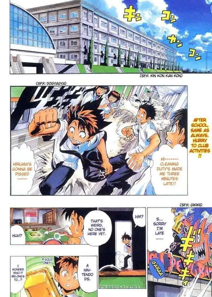 Jump Super Stars Chapter 1