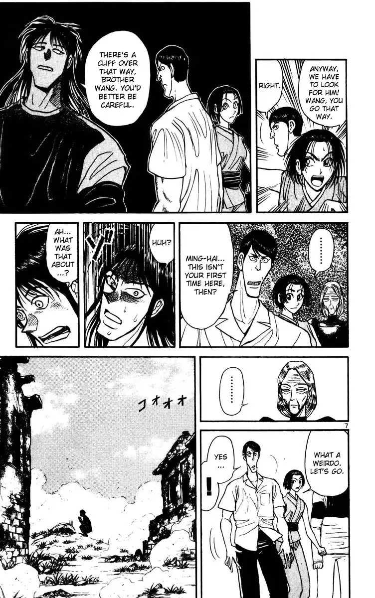 Karakuri Circus Chapter 138