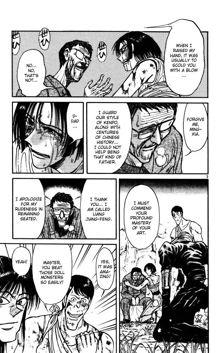 Karakuri Circus Chapter 152