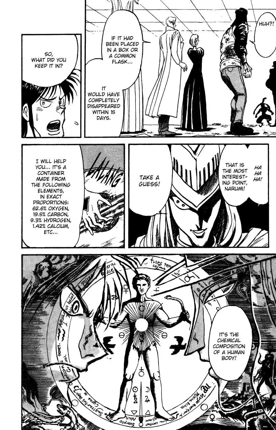 Karakuri Circus Chapter 83