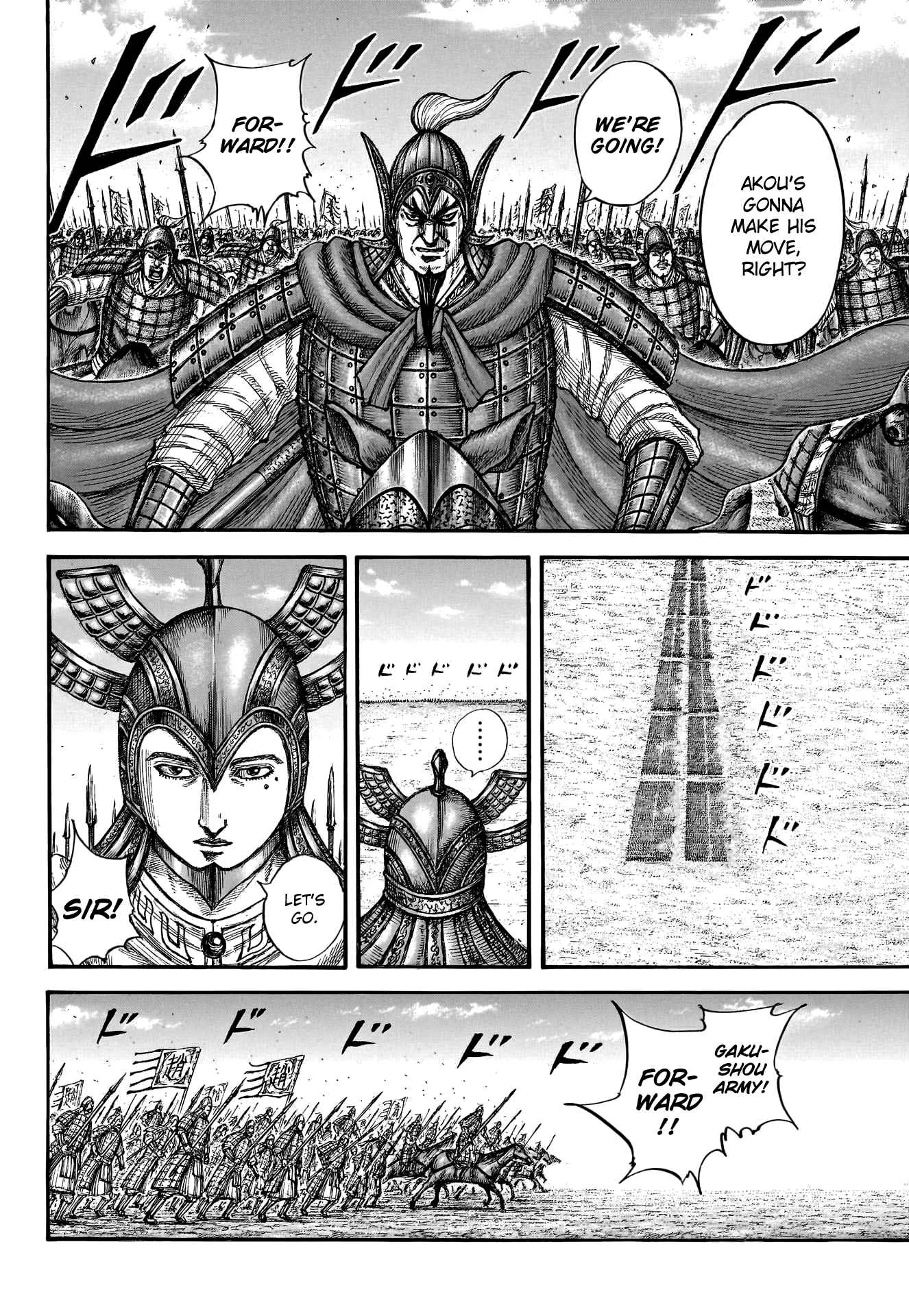 Kingdom Chapter 774 14