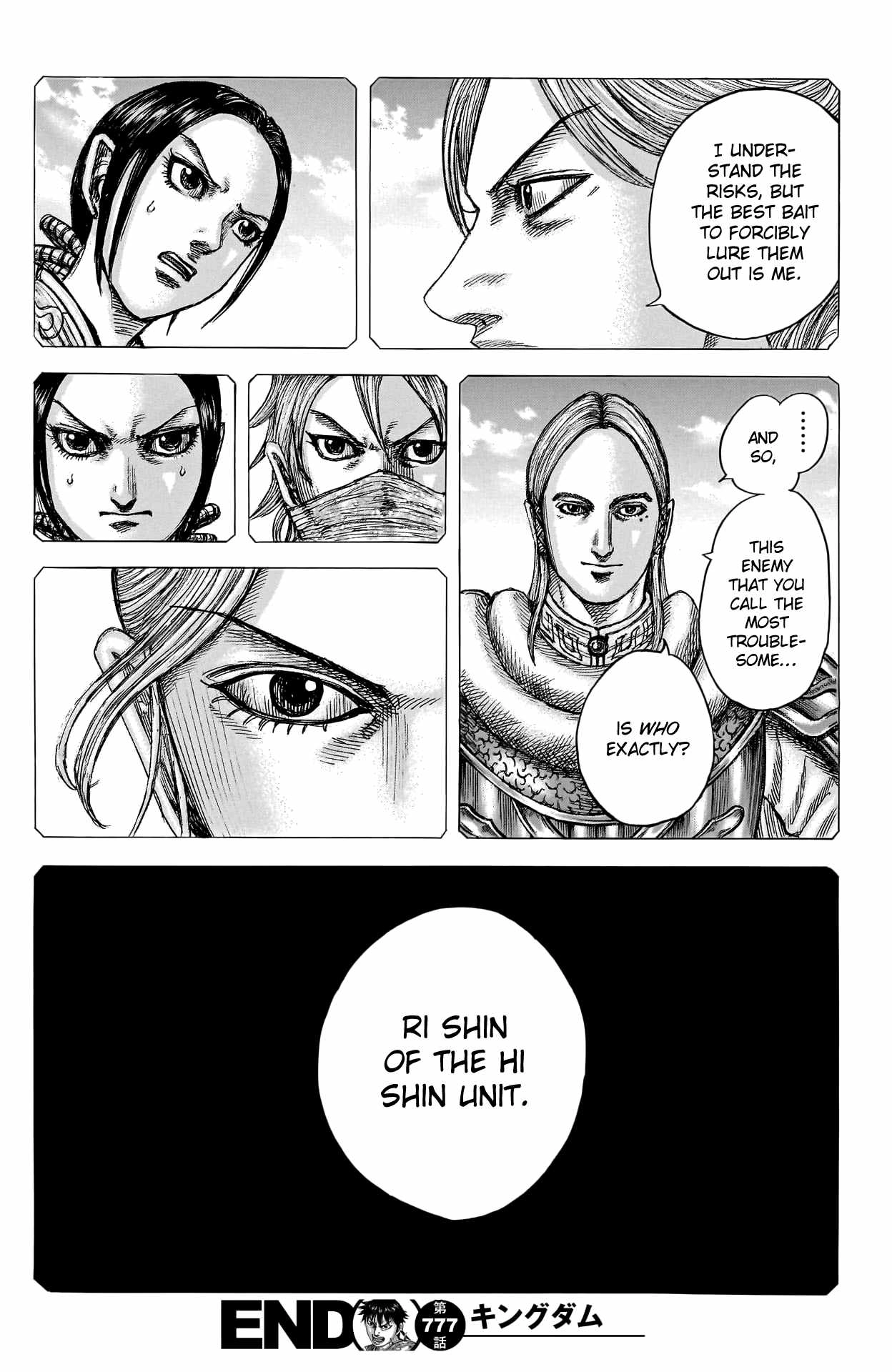 Kingdom Chapter 777 20