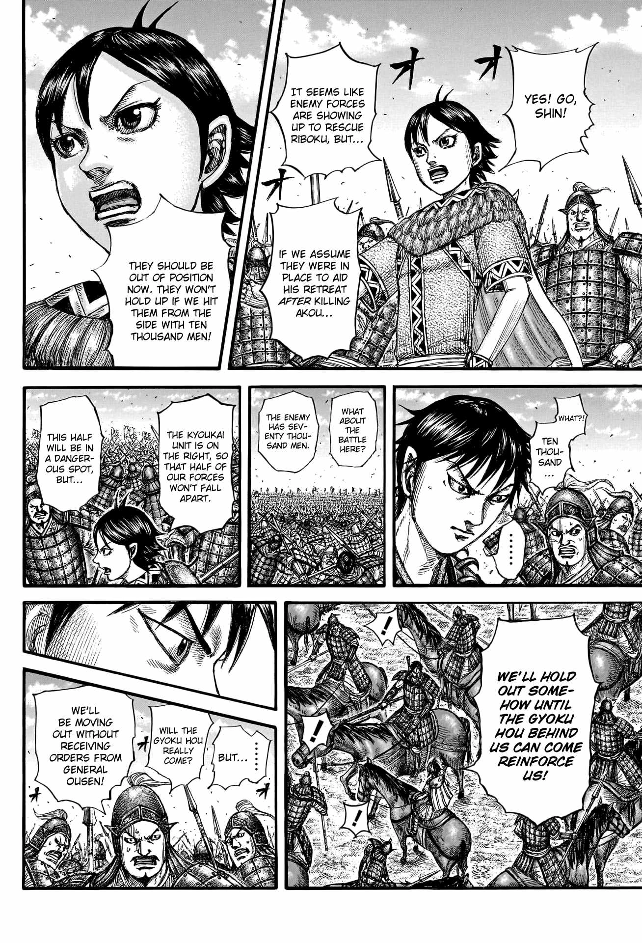 Kingdom Chapter 777 6