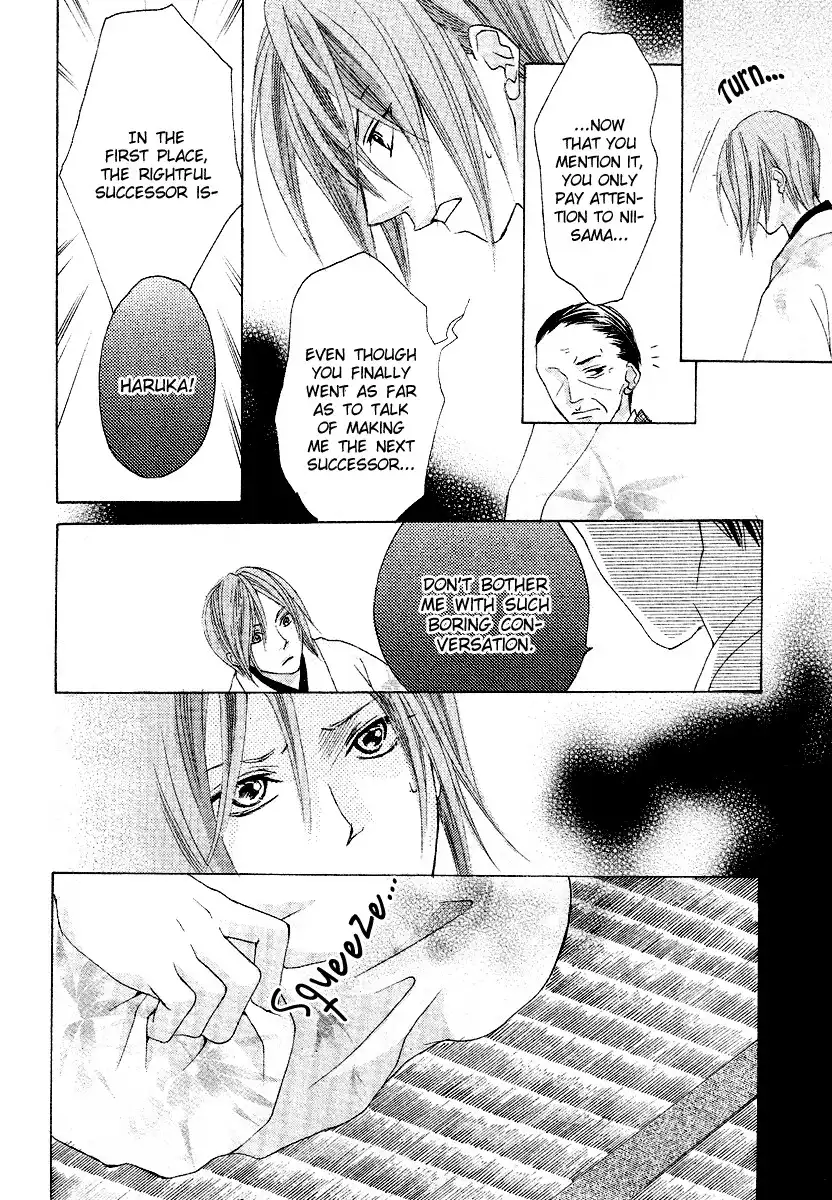 Koi, Hirari Chapter 10