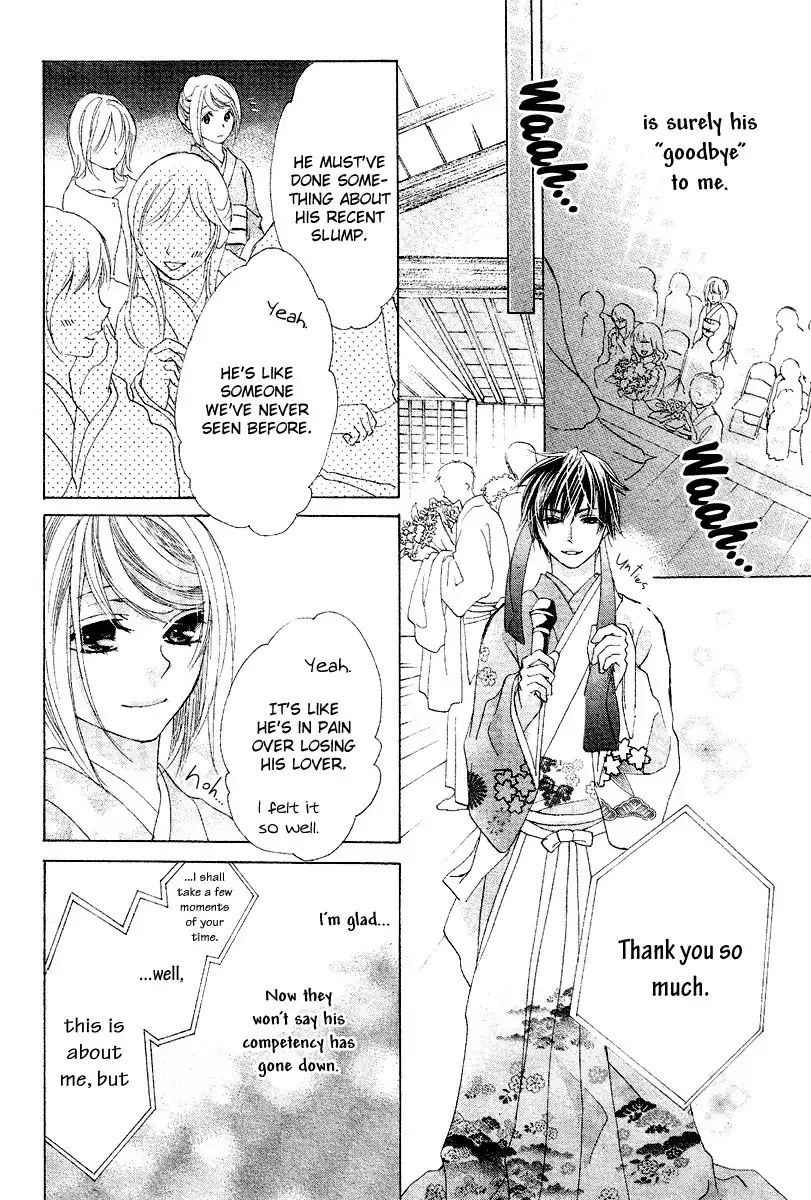 Koi, Hirari Chapter 10