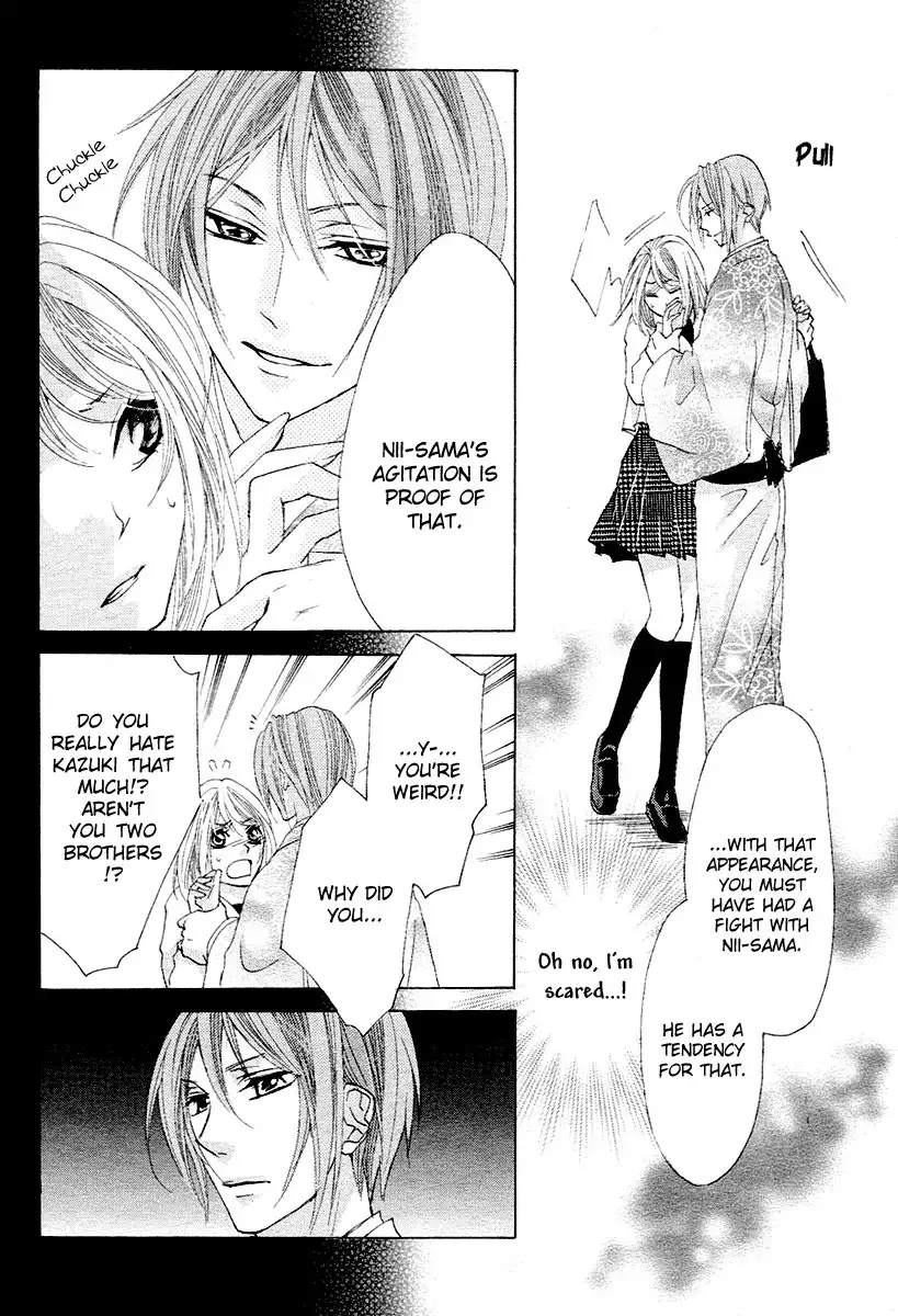 Koi, Hirari Chapter 11