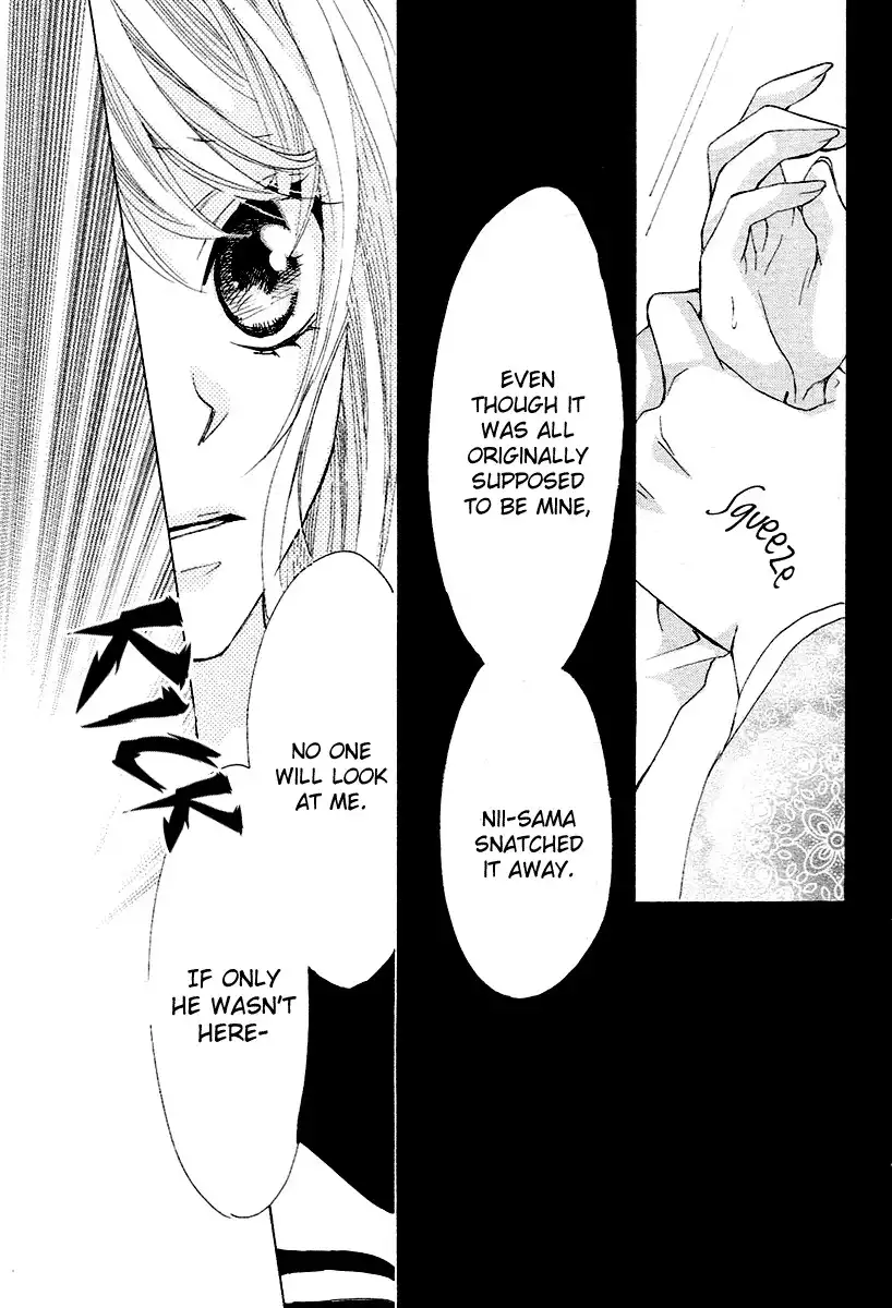 Koi, Hirari Chapter 11