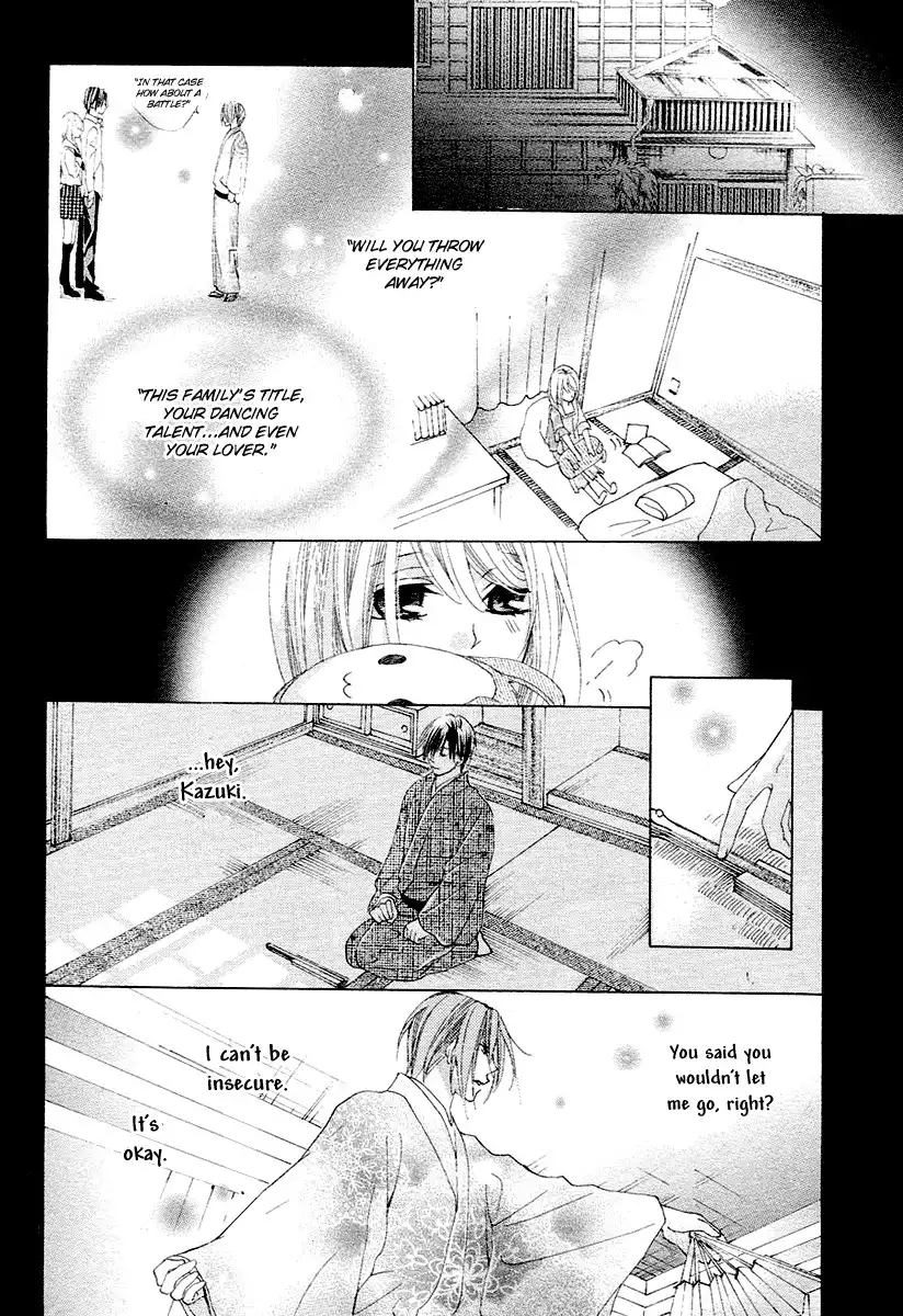 Koi, Hirari Chapter 11