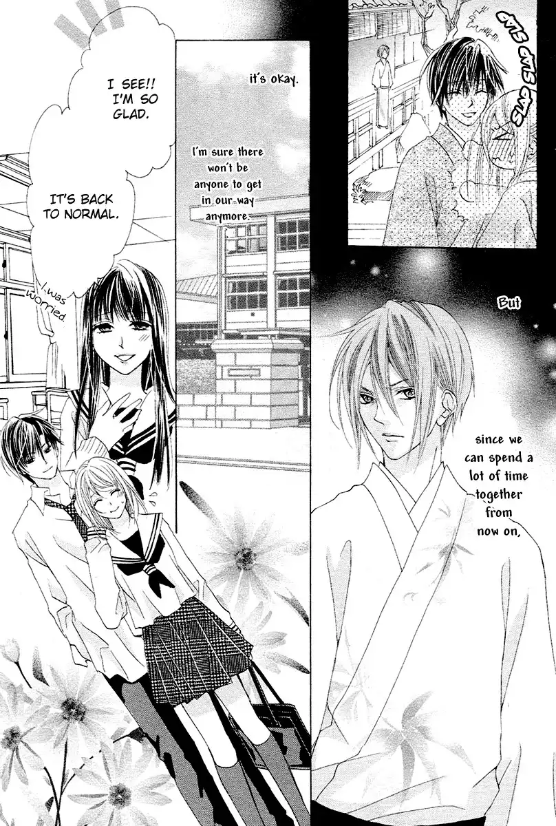 Koi, Hirari Chapter 11