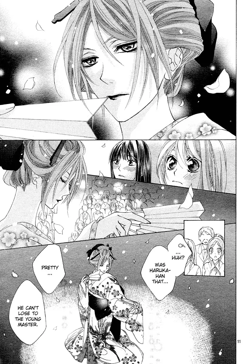 Koi, Hirari Chapter 12