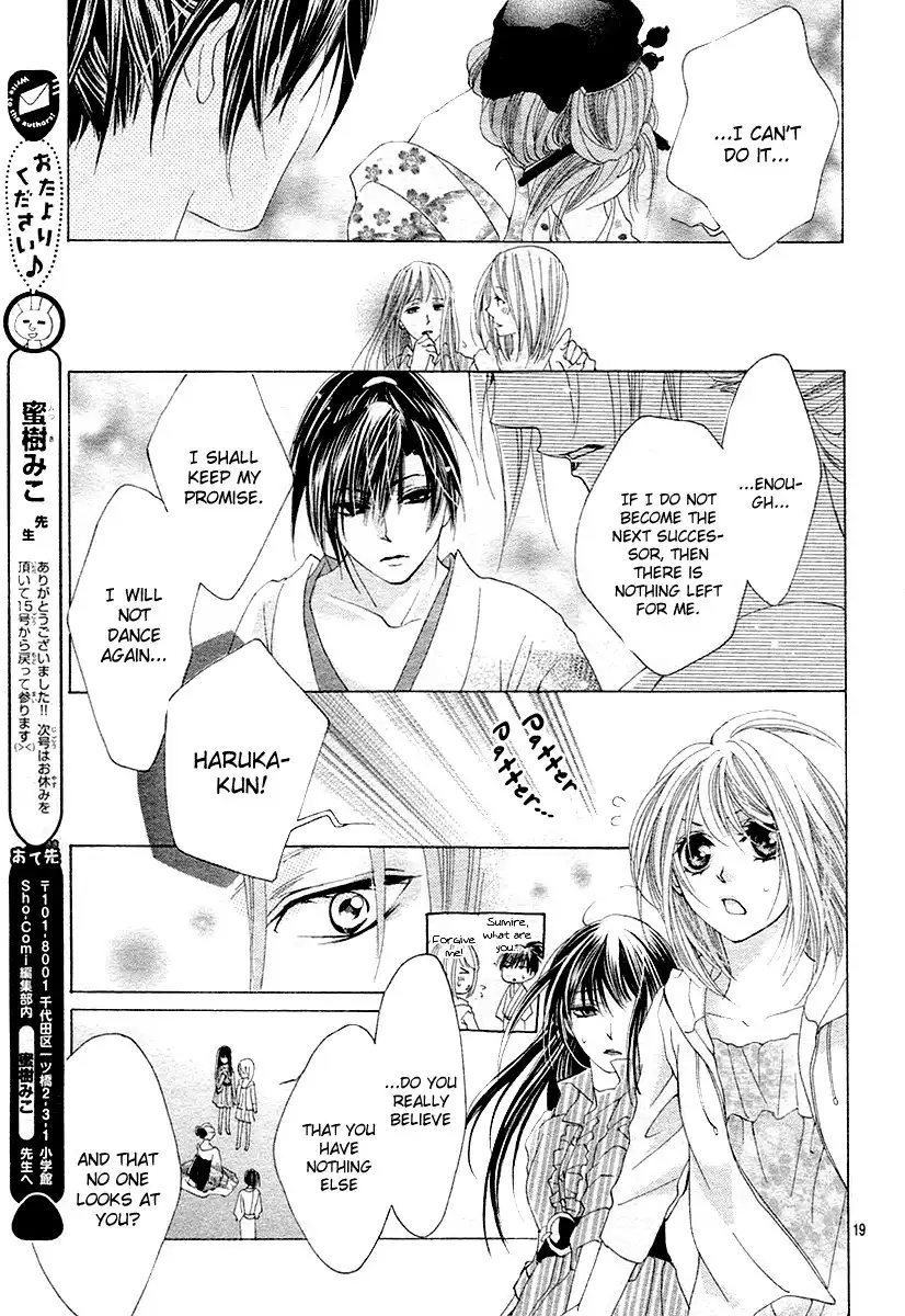 Koi, Hirari Chapter 12