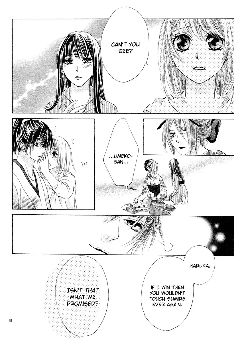 Koi, Hirari Chapter 12