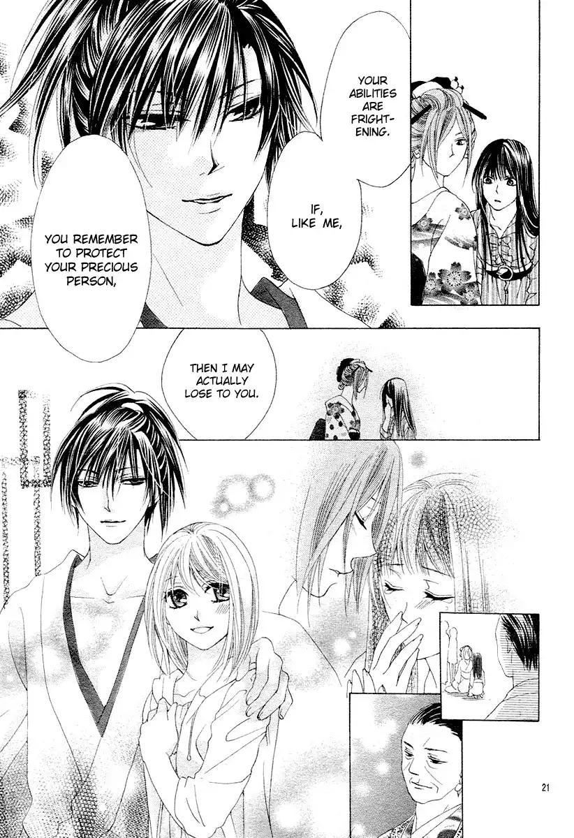 Koi, Hirari Chapter 12