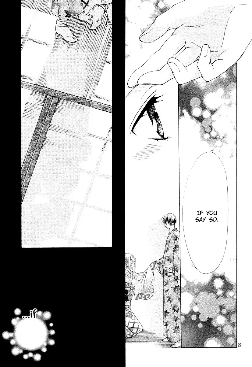 Koi, Hirari Chapter 12