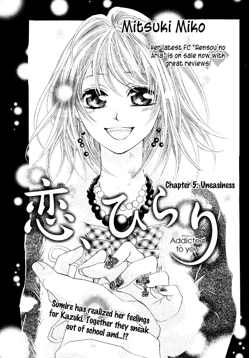 Koi, Hirari Chapter 5