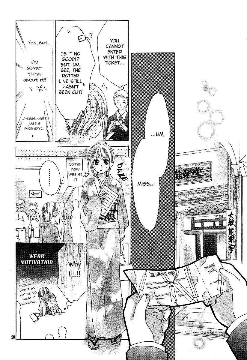 Koi, Hirari Chapter 9