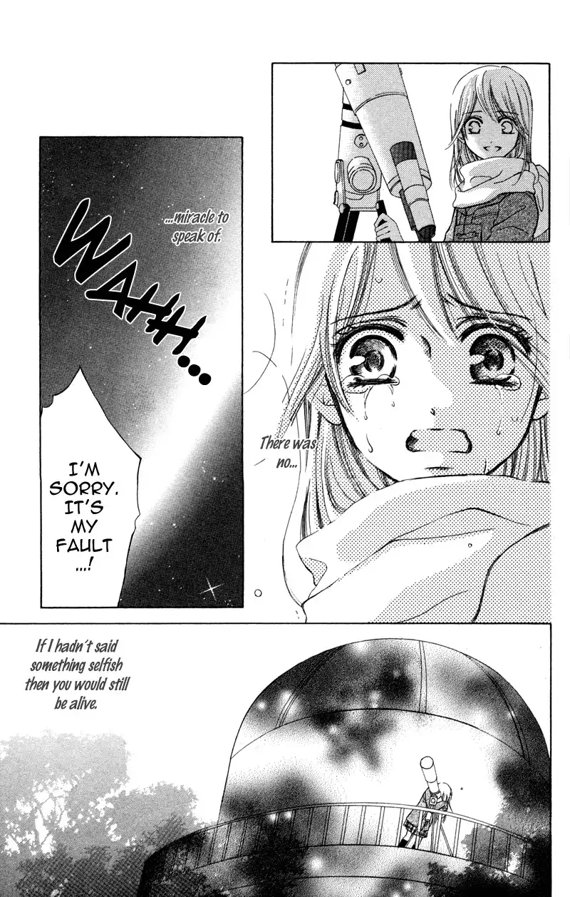 Koi Kyokusei Chapter 1