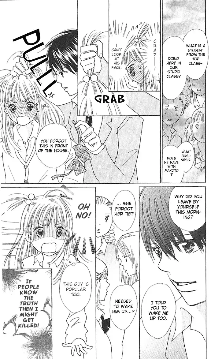 Koi Nanka Hajimaranai Chapter 1