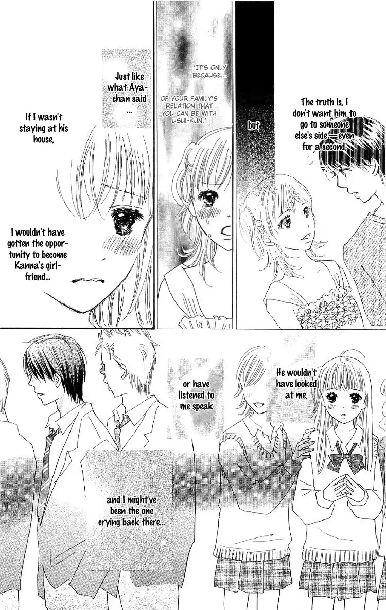 Koi Nanka Hajimaranai Chapter 11