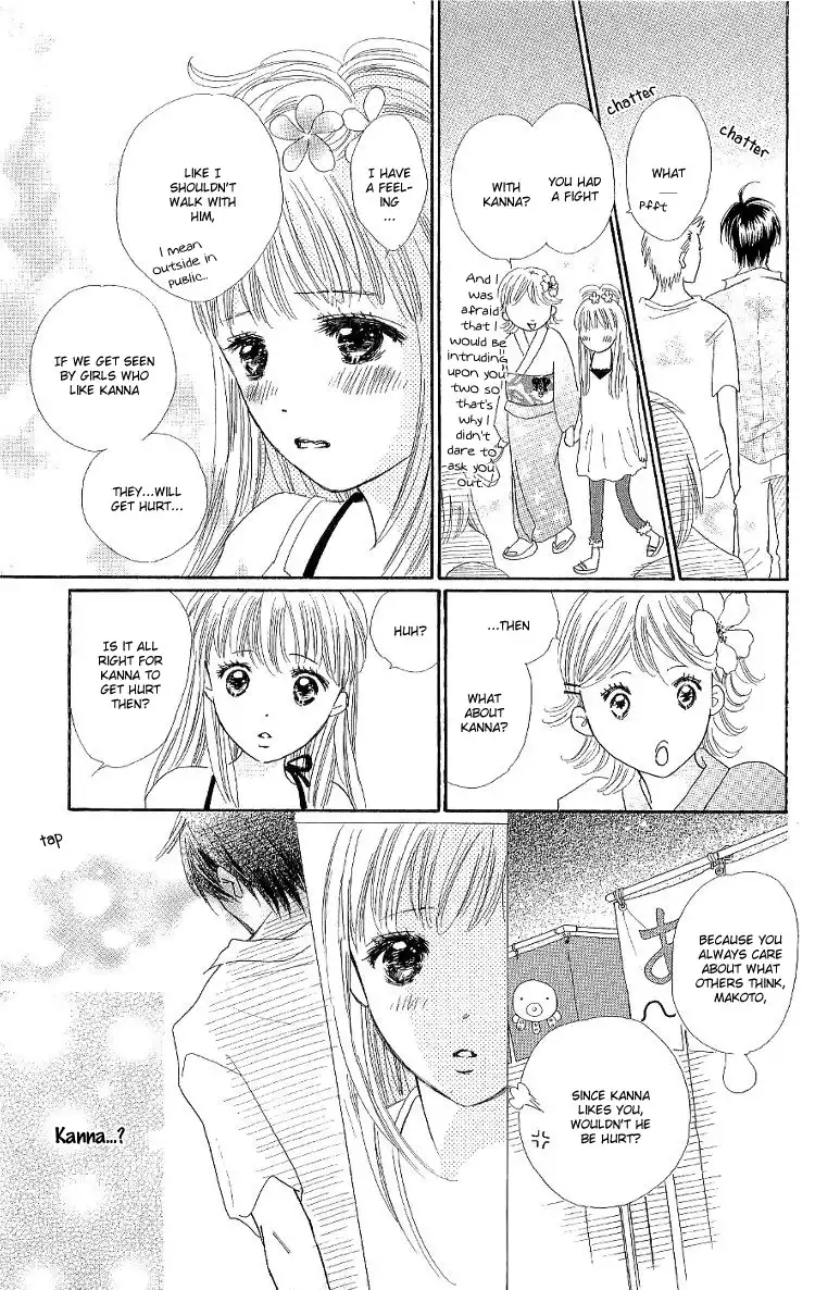 Koi Nanka Hajimaranai Chapter 11