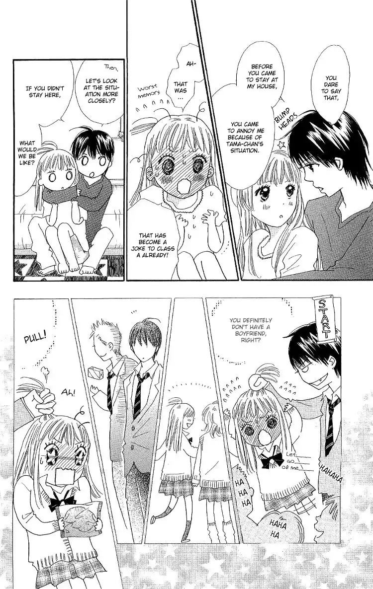 Koi Nanka Hajimaranai Chapter 11