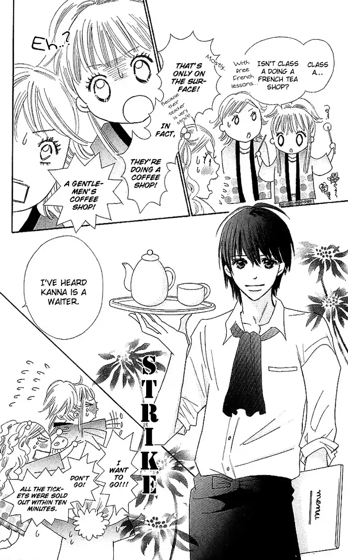 Koi Nanka Hajimaranai Chapter 13