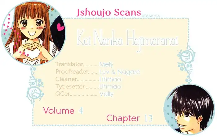 Koi Nanka Hajimaranai Chapter 13