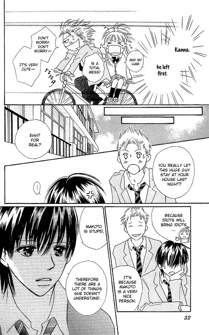 Koi Nanka Hajimaranai Chapter 13