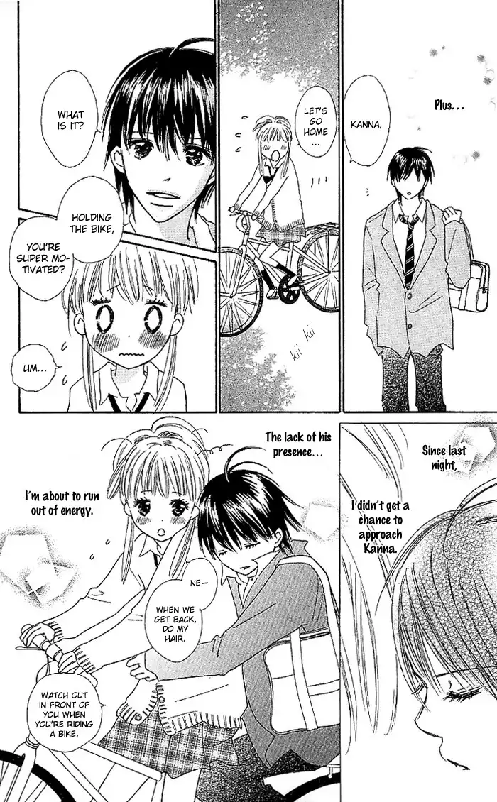 Koi Nanka Hajimaranai Chapter 13